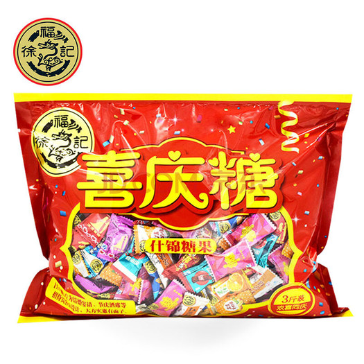 徐福记喜庆什锦糖1500g混合装券后399元需用券