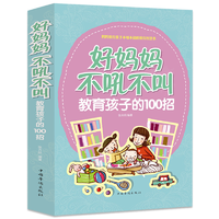 午间白菜精选：收纳鞋包、核桃、耳罩、保暖内衣、手机壳、圣诞袜等