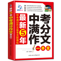 晚间白菜精选：婴儿洗衣皂、收纳袋、鱿鱼片、蒜香花生、挂钟、记号笔等