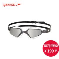 0点预告： SPEEDO速比涛官方旗舰店 精选单品   低至5折+优惠券