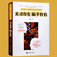 午间白菜精选：烤薯片、暖宫贴、化妆棉、手机支架、围巾、空调罩等