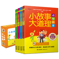 午间白菜精选：烤薯片、暖宫贴、化妆棉、手机支架、围巾、空调罩等