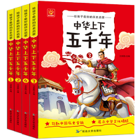 午间白菜精选：烤薯片、暖宫贴、化妆棉、手机支架、围巾、空调罩等