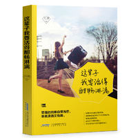 晚间白菜精选：儿童绘本、垃圾袋、零食礼包、洗脸盆、擦手毛巾、马桶刷等