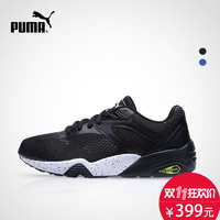 0点预告！ PUMA官方店 精选运动商品    多款好价+优惠券