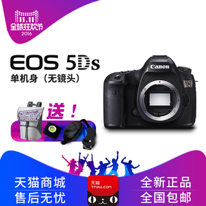 Canon 佳能 EOS 5DS 全画幅单反相机 单机身 11899元包邮