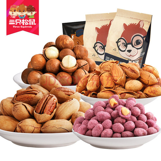 三只松鼠 坚果组合750g 49.9元