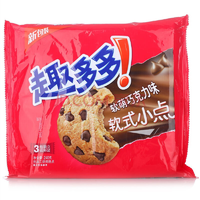 亿滋旗下食品  2件7折/每满99-50元等