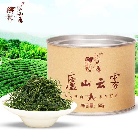 公和厚 庐山云雾茶 50g