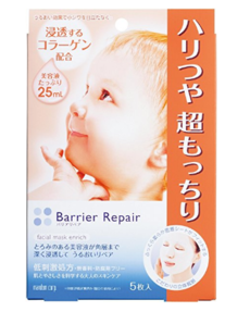 凑单！ Barrier Repair 婴儿肌胶原蛋白面膜 5片 