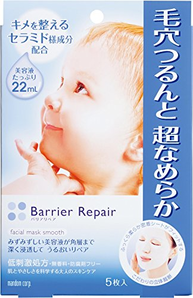 Mandam 曼丹 Barrier Repair 婴儿肌浸透型玻尿酸保湿面膜 5枚