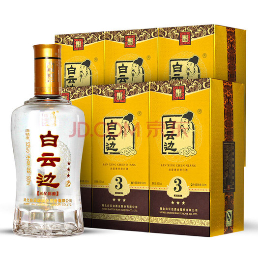 00某东288元,历史新低,赠送白云边满口福42度100ml*6瓶,同款某猫340元