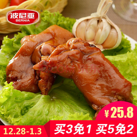 波尼亚 流亭猪蹄 300g 25.8元