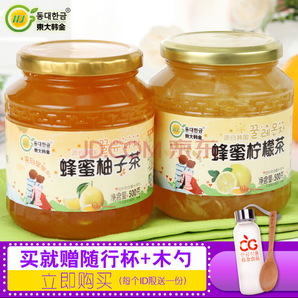 東大韩金 蜂蜜柚子柠檬茶组合500g*2瓶 19.9元（需用券）