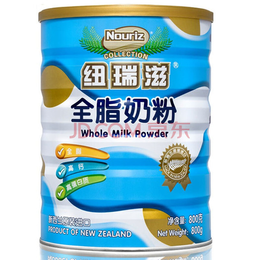 新西蘭原裝進口 nouriz 紐瑞滋 全脂奶粉 800g 59元