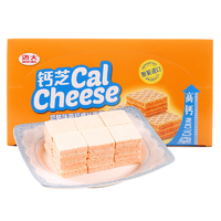 Calcheese 钙芝 印尼进口 奶酪味 高钙威化饼干648g