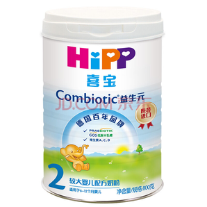 HiPP 喜宝 益生元系列 婴幼儿配方奶粉 2段 6-12个月