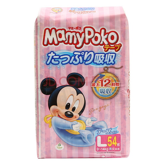 mamypoko 妈咪宝贝 婴儿纸尿裤 l54枚 62.9元