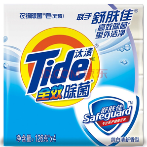 汰渍全效除菌加舒肤佳成分洗衣皂126g*4  9.9元
