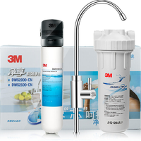 3M 净享2500净水器直饮   2299元