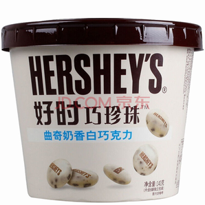 某东PLUS会员：HERSHEY'S 好时 曲奇奶香白巧克力 美国队长限量款 3种口味 140g *7件 99.3元包邮（双重优惠，合14.1元/件）