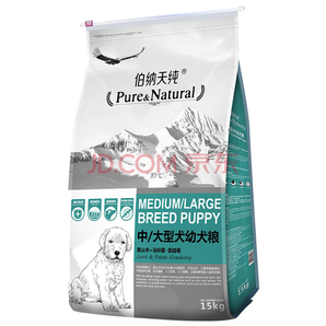 历史新低： Pure&Natural 伯纳天纯 宠物狗粮 中大型犬强化免疫狗粮 15kg    269元包邮（需用券）