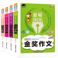 午间白菜精选汇总：遮阳挡、收纳袋、枸杞、奶粉盒、半码垫、太阳帽等