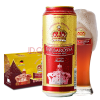 BARBAROSSA 红啤酒 500ml*12听礼盒装 折44.5元/件 （199-100）