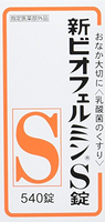 > biofermin武田 乳酸菌益生菌整肠片540粒  标 签:乳酸菌保健品日本