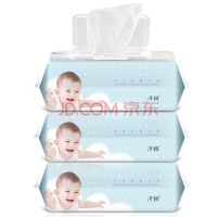 子初婴儿湿巾 婴儿手口柔湿巾湿纸巾90片*3包