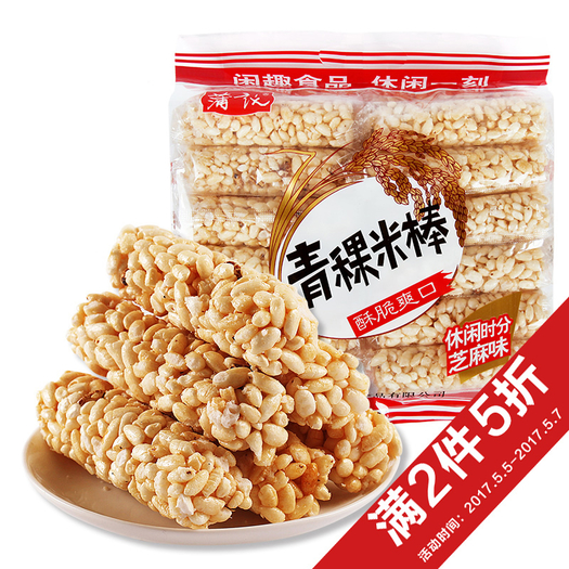 蒲议青稞米棒芝麻味300g折55元件