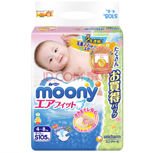 moony 尤妮佳 婴儿纸尿裤 S号 105片 *4件 289.4元包邮（合0.68/片）