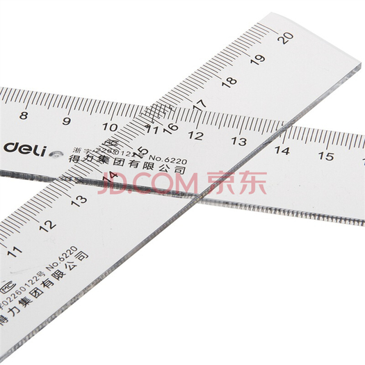 得力 塑料直尺 20cm 标准 1元