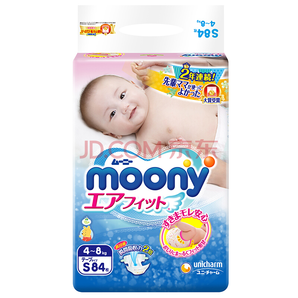 限地区： moony 尤妮佳 婴儿纸尿裤 S84片 *4件 276元包邮包税（合69元/件）