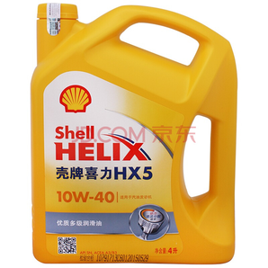 Shell 壳牌 喜力hx5 10w-40 矿物质油 4L 92.6元包安装