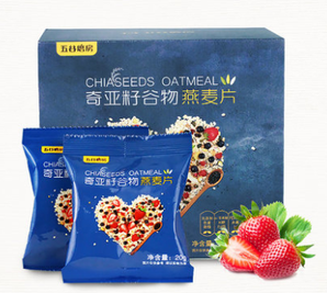 五谷磨房奇亚籽谷物燕麦片280g29元包邮