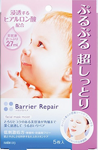 凑单！新版曼丹 Barrier Repair 高浸透保湿修护 婴儿肌面膜 5枚 