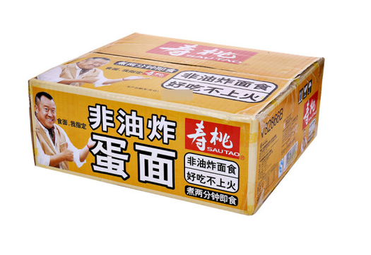 sau tao寿桃牌 非油炸蛋面1.35kg
