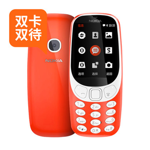 NOKIA 诺基亚 3310 双卡双待 功能手机 红299元