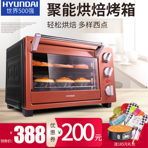 HYUNDAI 现代 1802F 电烤箱  