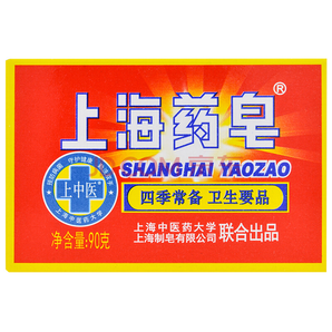 上海香皂 洗手沐浴皂 90g  1.5元