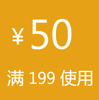 超市生鲜 全店通用券