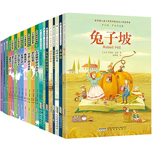 中亚Prime会员： 《纽伯瑞大奖精选书系》（套装共20册）