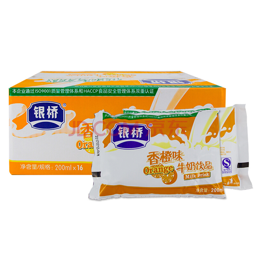 限西北!银桥 酸酸乳酸牛奶饮品 200mlx16袋 整箱装 经典橙味9.9元