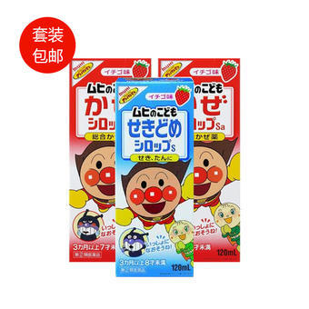 池田模范堂面包超人止咳祛痰药水草莓口味120ml1支池田模范堂面包超人