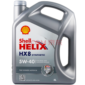 Shell 壳牌 Helix HX8 灰喜力 SN 5W-40 全合成润 滑油 4L 德产