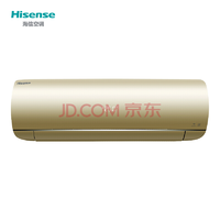 Hisense 海信 1匹 真金英雄 智能冷暖 二级能效 直流变频 空调挂机（KFR-26GW/EF18A2(1N24)） 折2549元/件