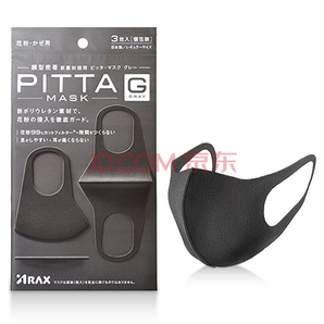 某东PLUS会员： PITTA MASK 防尘防花粉透气口罩 3只装 深灰色 