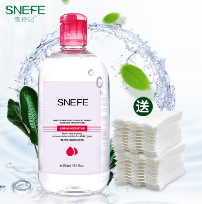 雪玲妃 净颜卸妆水250ml 送卸妆棉