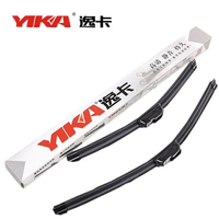 YIKA 逸卡 U型无骨雨刮器 1对装    5.8元包邮（需用券）